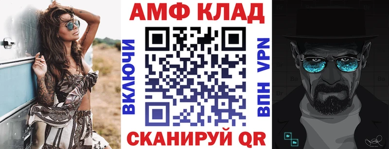 Amphetamine VHQ Купить Харовск