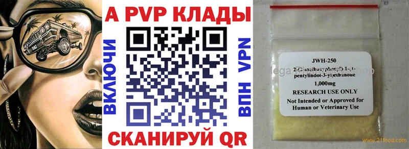 А ПВП крисы CK Харовск