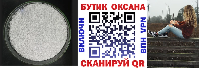 Купить где  Харовск  БУТИРАТ вода 