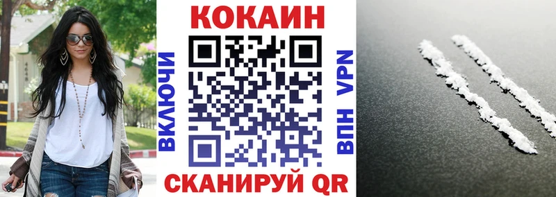 КОКАИН FishScale  Купить  Харовск 