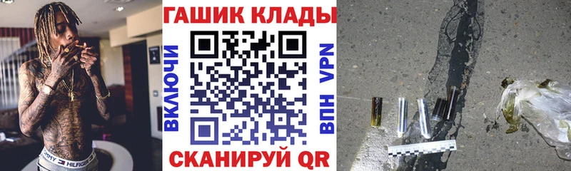 ГАШИШ Premium  Купить где  Харовск 
