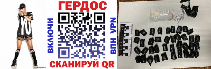 Купить  Харовск  Героин Heroin 