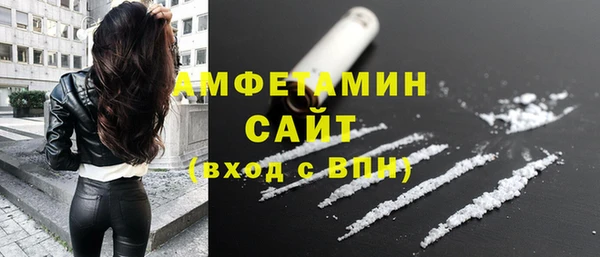 эйфоретик Заводоуковск