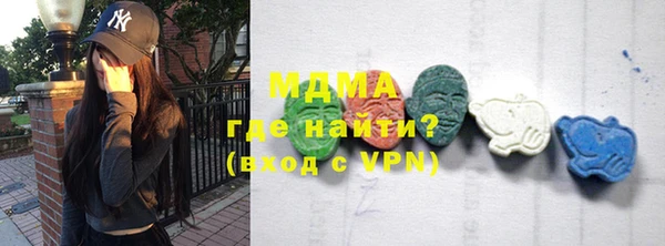 стаф Заволжье