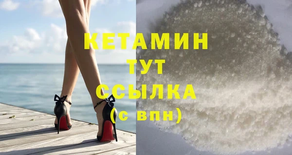 стаф Заволжье