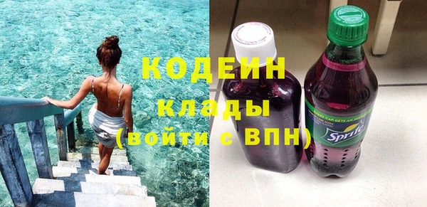 эйфоретик Заводоуковск