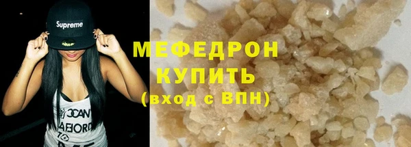 стаф Заволжье