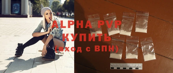 марки lsd Заволжск