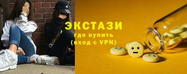эйфоретик Заводоуковск