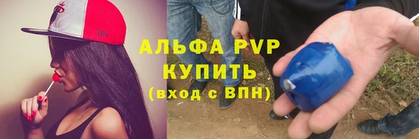 эйфоретик Заводоуковск