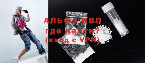 стаф Заволжье