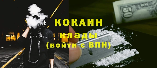 марки lsd Заволжск