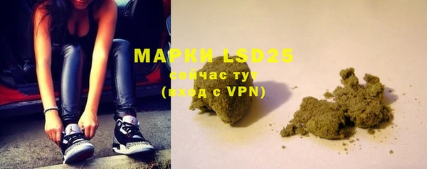 марки lsd Заволжск