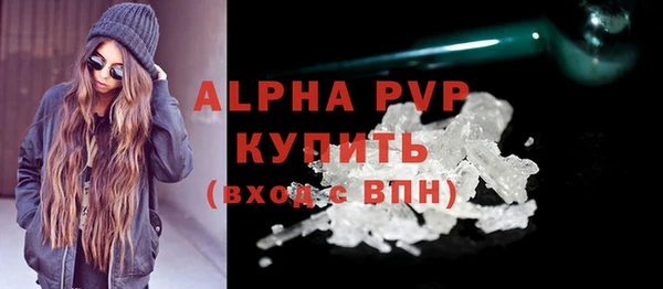 марки lsd Заволжск