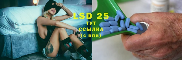 марки lsd Заволжск