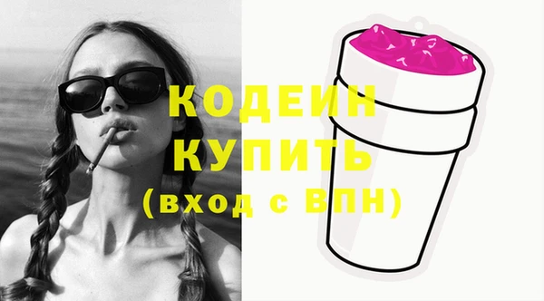 стаф Заволжье