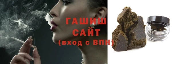 стаф Заволжье