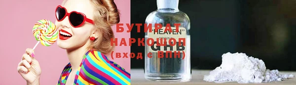 стаф Заволжье
