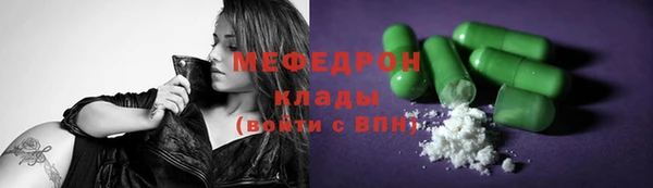 эйфоретик Заводоуковск