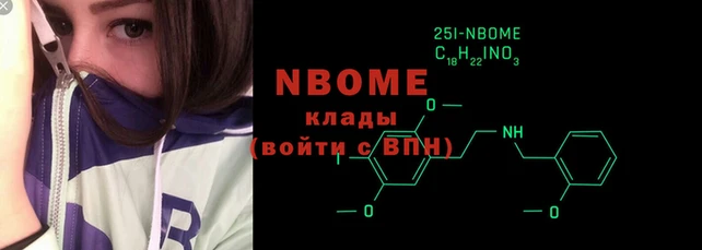 марки lsd Заволжск