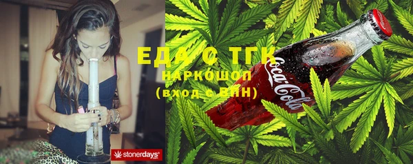 стаф Заволжье