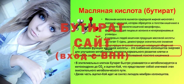 эйфоретик Заводоуковск