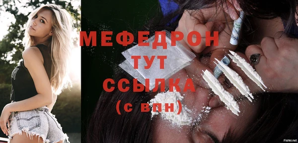 эйфоретик Заводоуковск