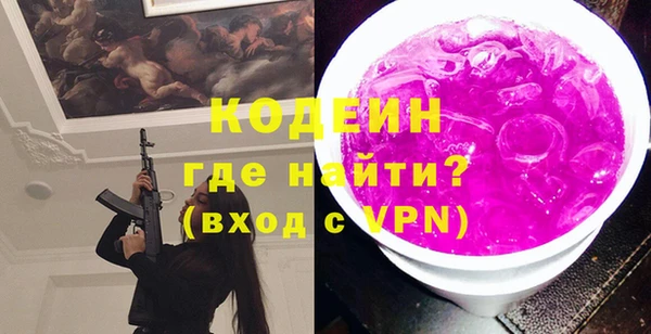 марки lsd Заволжск