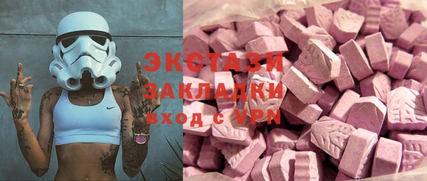 стаф Заволжье