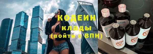 марки lsd Заволжск