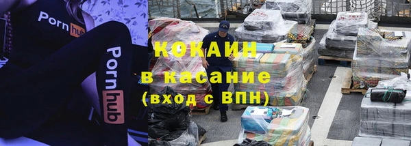 марки lsd Заволжск