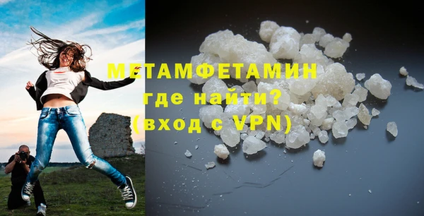 эйфоретик Заводоуковск