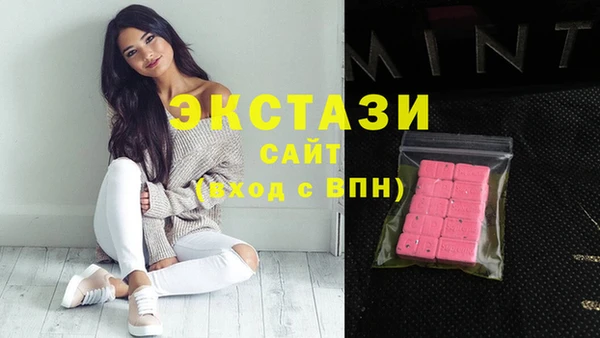 стаф Заволжье