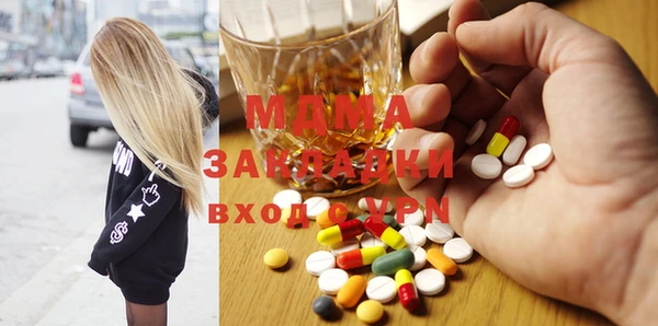 эйфоретик Заводоуковск