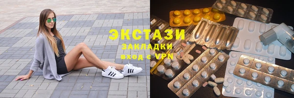 стаф Заволжье