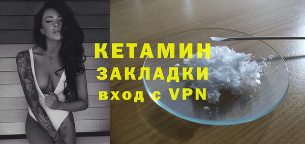 стаф Заволжье