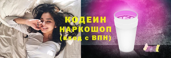 эйфоретик Заводоуковск