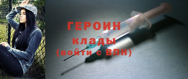 стаф Заволжье