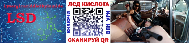 LSD-25 экстази ecstasy  Купить где  Харовск 