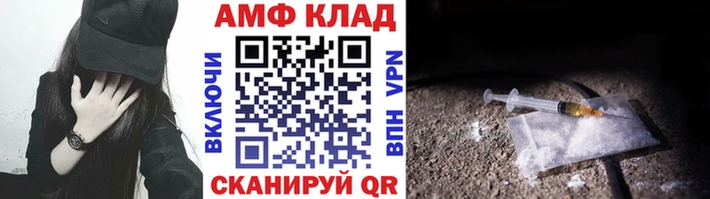 Купить где  Харовск  Первитин мет 