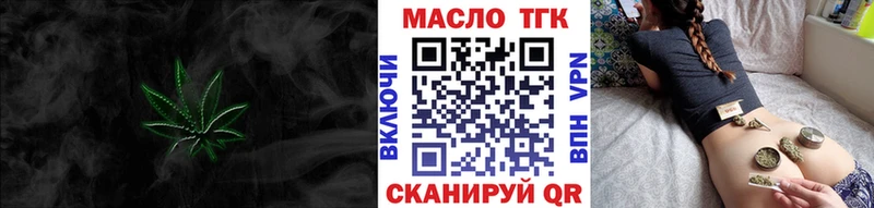 Дистиллят ТГК гашишное масло  Купить где  Харовск 