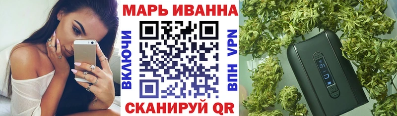 Купить  Харовск  Марихуана семена 